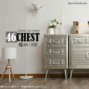 TM 46-3i`FXg 46`FXg Lrlbg `FXg [`FXg X`FXg3i  46 46 gNP[X [Ƌ C_XgA CX^f 킢 82cm X