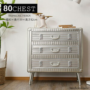 TM 80-3i`FXg 80Ch`FXg Lrlbg `FXg [`FXg `FXg 3i  80 80gNP[X [Ƌ C_XgA CX^f 킢 82cm X