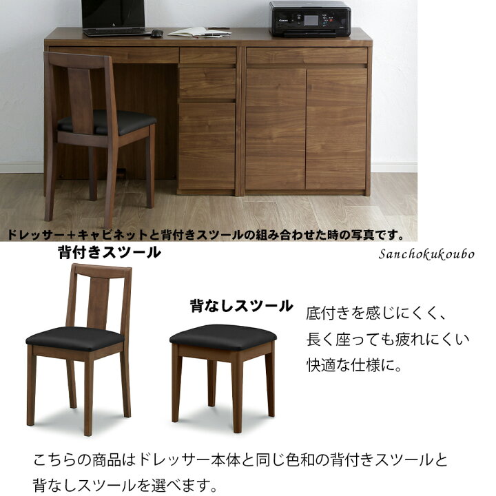 楽天市場】MRL 90ドレッサー 60キャビネット 58シェルフ 背付き 