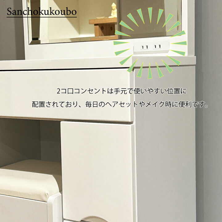 楽天市場】RCO 幅60 ドレッサー スツール付き 面鏡 メイクボックス 