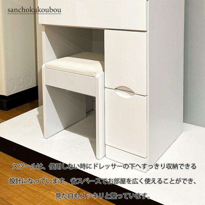 楽天市場】RCO 幅60 ドレッサー スツール付き 面鏡 メイクボックス 