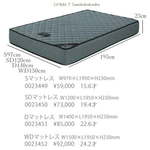 |PbgRC }bgX LOOSELEY COBALT 5][ sz 23Z` a1.8~ 2~ fQ [ 肵ڊo K }bgX Â݂΂ Yni i [PR]