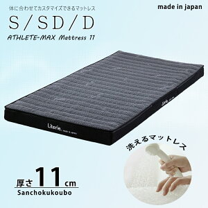 S SD D TCY 11Z` AX[g}bNX }bgX11 CgEF[u GAEF[u  }bgX 􂦂 Y |G` 邿}bgX ϋv ʋC }bg G