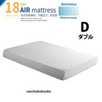 楽天市場】アウトレット 在庫処分（サイズ（寝具）ダブル 