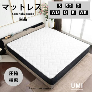 DRM-R UMI ���k�|�b�P�g�R�C���}�b�g���X 21�Z���`�� �V���O�� �Z�~�_�u�� �_�u�� ���C�h�_�u�� �N�C�[�� �L���O ���C�h�L���O �I�� �|�P�b�g�R�C�� �}�b�g���X S SD D WD Q K WK �j�b�g���n �ᔽ�� 