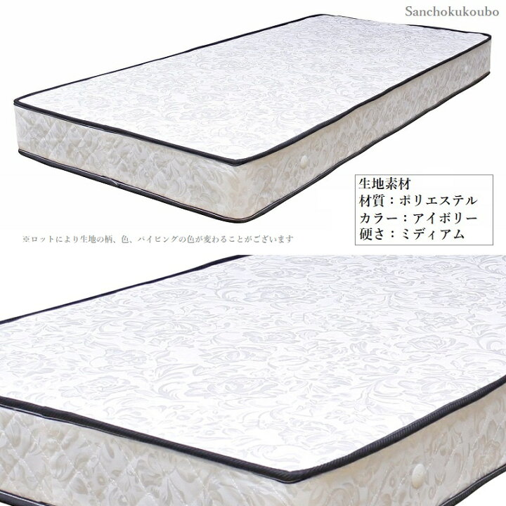 楽天市場】セミダブル ボンネルコイルマットレス コイル数330巻 線径 