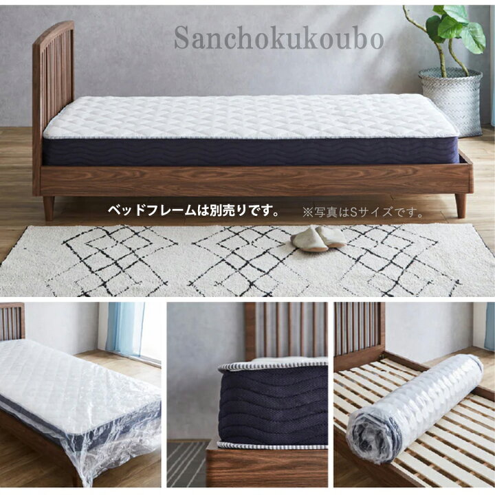 楽天市場】圧縮ポケットコイル マットレス シングル セミダブル ダブル 