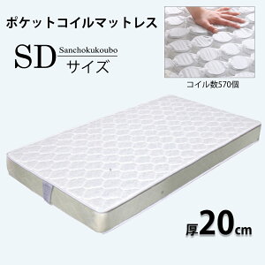 NEW POKET MRCHE Z~_u |PbgRC 20cm Ɍ }bgX RC570P \tg^Cv SDTCY xbg xbhp }bg Â݂΂ 傤΂ ƗXvO ׏dU ̈U