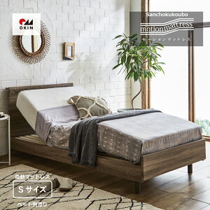 M-M motion mattress STCY |PbgRC }bgX d}bgX OKIN 20Z` fQ [ 肵ڊo K }bgX Â݂΂ [V}bgX Yn