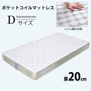 NEW POKET MRCHE _u |PbgRC }bgX 20cm RC660P d \tg DTCY xbh xbgp}bg Â݂΂ 傤΂ ܋l߂΂ ƗXvO ׏dU ̈U 