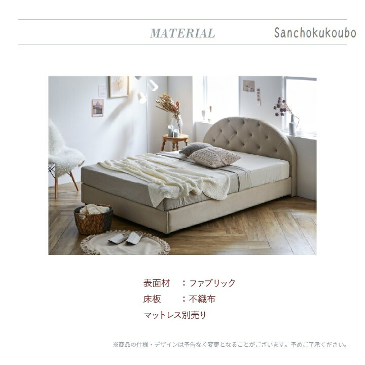 楽天市場】RDRH ベッドフレーム チェスターフィールド デザイン 北欧 S 