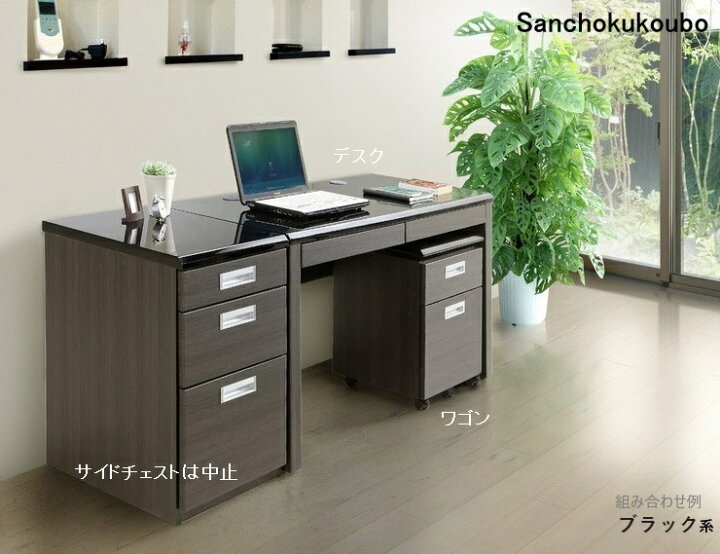 楽天市場】C-B 120×45デスク 単品販売 120幅×45奥行 デスク 正規 
