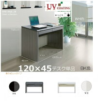 楽天市場】CubiCubi（デスク｜インテリア・寝具・収納）の通販