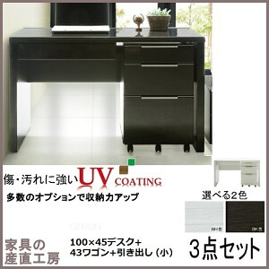 G-R 3_Zbg 100×45fXN + o(45cm) + 43S 3_Zbgi Kuh ȃZbg ؖ UVh Yni ݑ[N  ItBX e[N i [PR] GRIN