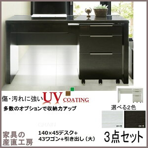 G-R 3_Zbg 140×45fXN + o(65cm) + 43S 3_Zbgi Kuh ȃZbg ؖ UVh Yni ݑ[N  ItBX e[N i [PR] GRIN