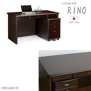 yJݒuցz RINO 135Б Kuhi  ВfXN fXN ̂ p\RfXN wKfXN w i։Ƌ ֊ fXN  [PR]