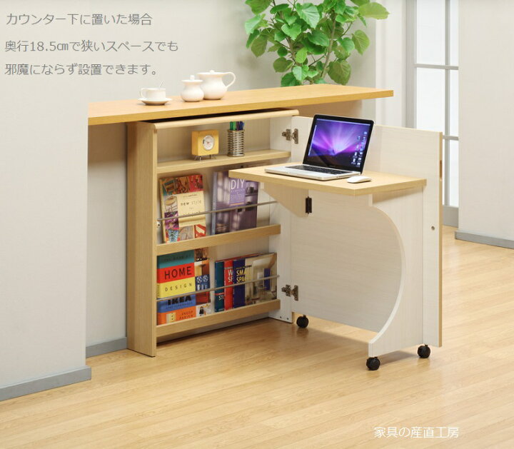 楽天市場】TATA 80幅 折りたたみ収納型デスク レギュラー 机 ノート 