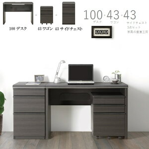 MODERNO 100��×50���s�f�X�N+43���S��+43�T�C�h�`�F�X�g 3�_�Z�b�g ���������Z�b�g �V�Z���~�b�N�� �� �f�X�N ���֊� �y�Y�n�������i�z �����i [PR]