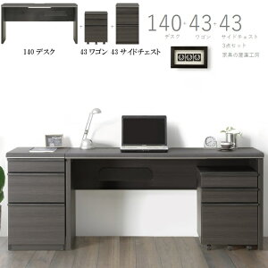 MODERNO 140×50sfXN+43S+43TCh`FXg 3_Zbg VZ~bN  fXN ֊ yYnizݑ[N  ItBX e[N i [PR]