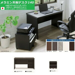 ~ fXN 2_Zbg MD 140×60sfXN + 51v^[S Zbgi Kuh {̃ubN EBV[g { Yni i [PR]