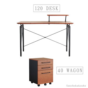 LGLY 120fXN EH[ibg BR Pi IvV 40S 40Z`S I[NfXN 120Z` ~jV fXN IvV ݑ[N  wK PC desk ItBX [N [NfXN 