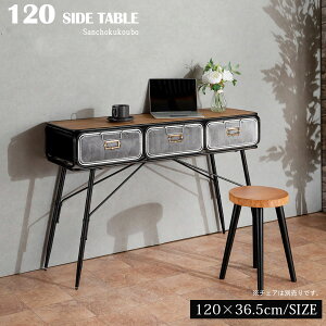 RIS 120TChe[u 120cm 120e[u ot fXN R\[ e[u TChe[u X  ot Be[W C_XgAX^C ubN _[