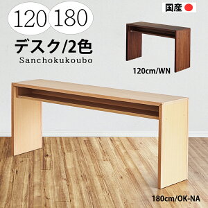 ISLND 120 180 fXN I  p\RfXN JE^[ EH[ibg˔ I[N˔ e[u He[u ǃeXN 120cmfXN 180cmfXN \t@fXN 180fXN 120fXN 2F 