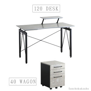 RIT 120fXN | CR Pi IvV 40S 40Z` S fXN 120Z` ~jV fXN IvV ݑ[N  wK PC desk ItBX [N [NfXN Q[~OfX