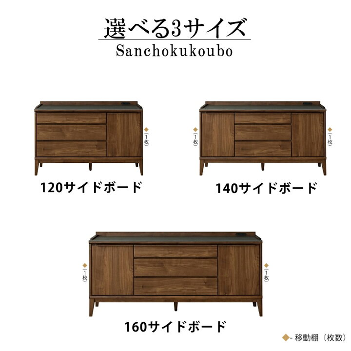楽天市場】BRD セラミック 120サイドボード 140サイドボード 160サイド 