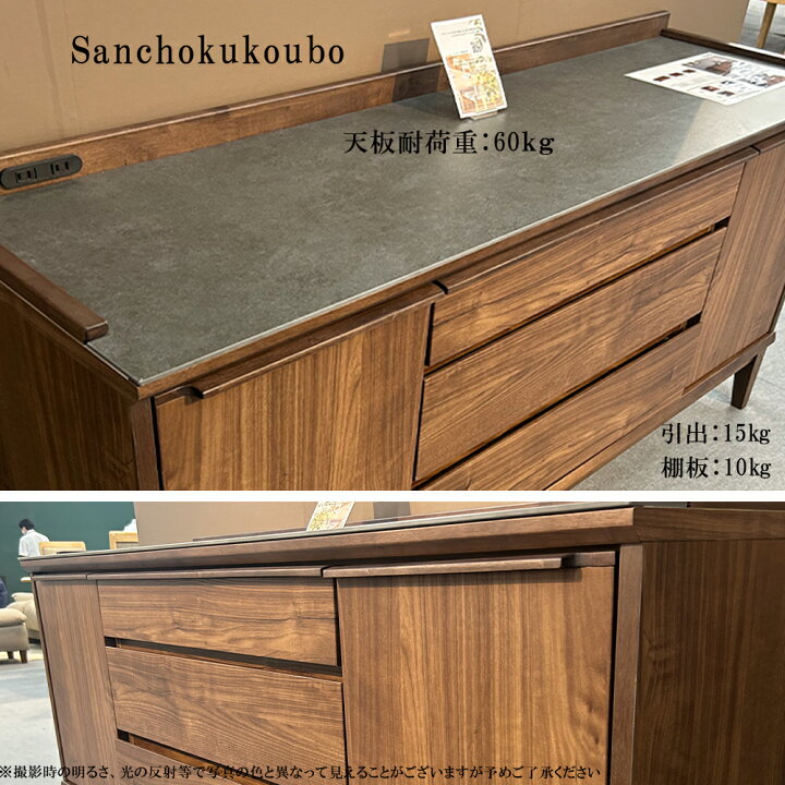 伸縮式サイドボード 天板キズ有 シルバー×ダークブラウン