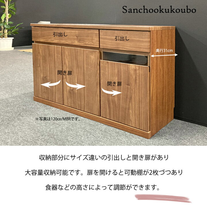 楽天市場】EOS 80cm 120cm 150cm カウンター 選択 薄型 80カウンター 