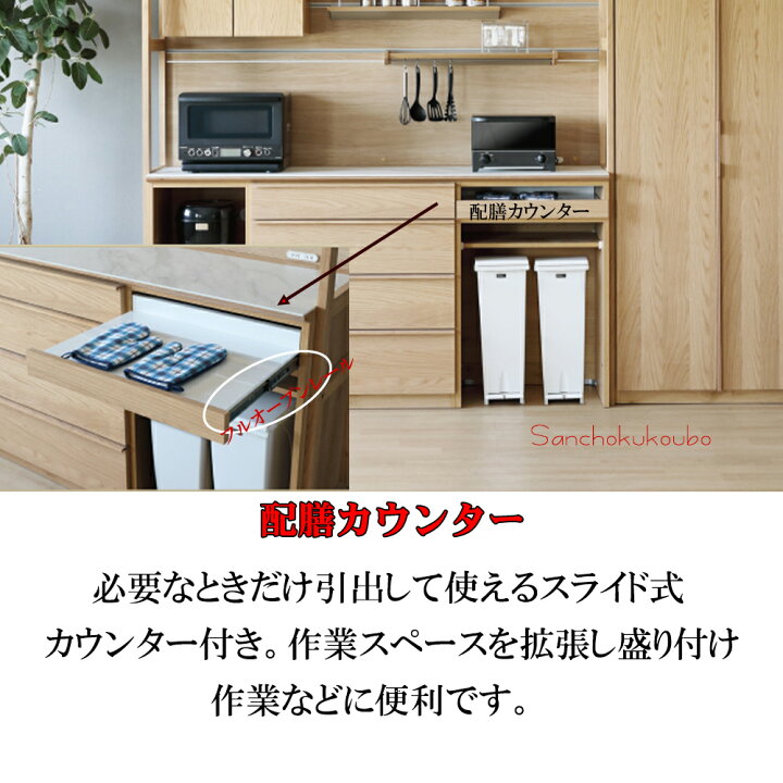 楽天市場】FREK 180 セラミック天板 カウンター 組み合わせ 収納庫 