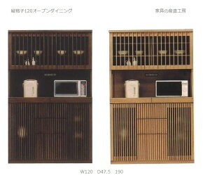 yJݒuzR  120 I[v_CjO I[vHI Lb`{[h ^ޏciq a _ { Yni i [PR]