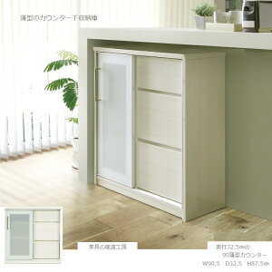 KRN 90cm ^ JE^[ TCh{[h  XCh Kuh nCOXV[g zCgؖ ~XgKX JTCh Yni nerak i [PR] kr kn 10p