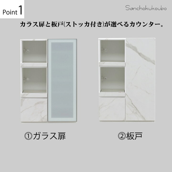 楽天市場】DSO 幅80 キッチンカウンター ハイカウンター レンジ台 食器 