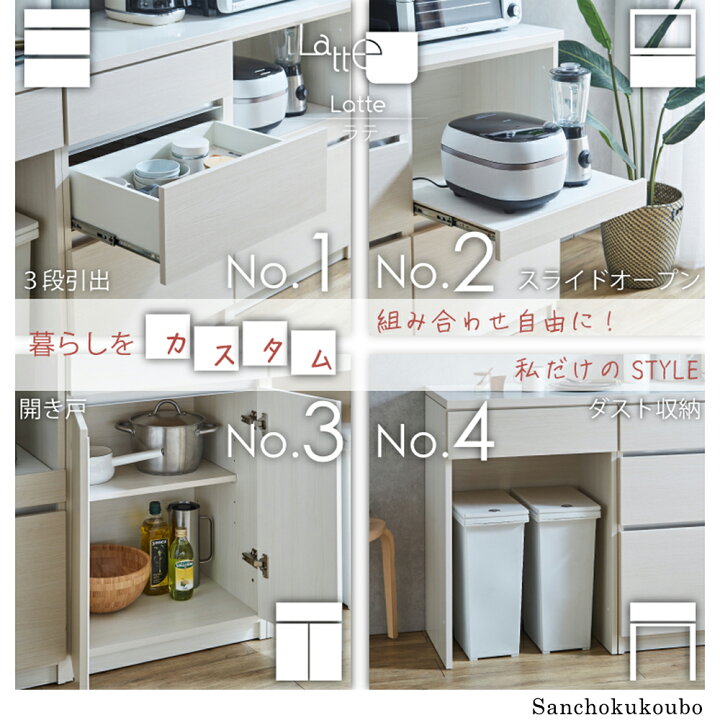 楽天市場】CAF 120カウンター 120天板 + 60下台 + 60下台 組み合わせ 