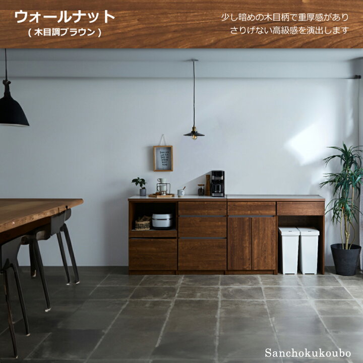 楽天市場】CAF 120カウンター 120天板 + 60下台 + 60下台 組み合わせ 