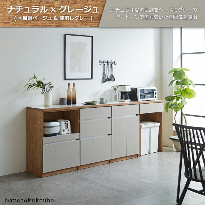 楽天市場】CAF 60 天板 + 60 カウンター 組み合わせ 60cm天板 3段 
