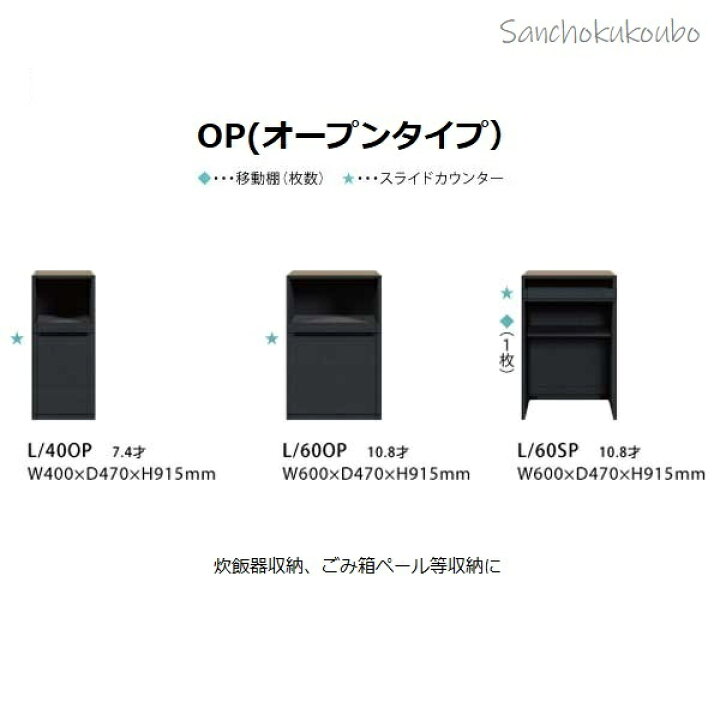 楽天市場】JKE 160 セラミック天板 カウンター 80+80 80+40+40