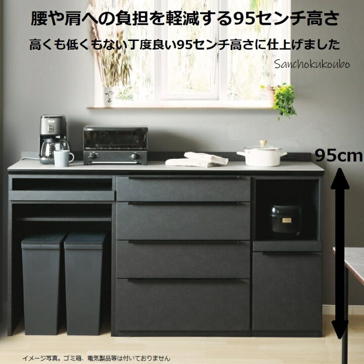 楽天市場】JKE 160 セラミック天板 カウンター 80+80 80+40+40 