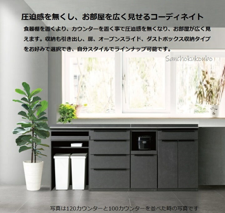 楽天市場】JKE 160 セラミック天板 カウンター 60+60+40cm 組み合わせ 