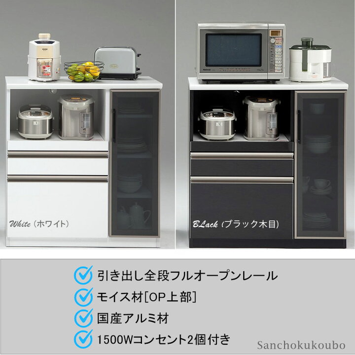 楽天市場】ZBR 90カウンター 幅90cm オープンキッチンカウンター OP 