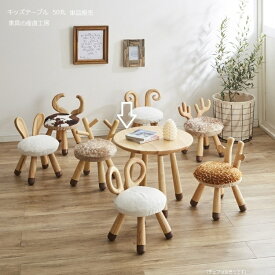 Animal Table 50cm丸テーブル 動物テーブル 正規ブランド プレゼントに Kids Table テーブル単品販売価格 幼稚園 保育園 園児 こども 育児 AC 産地直送価格