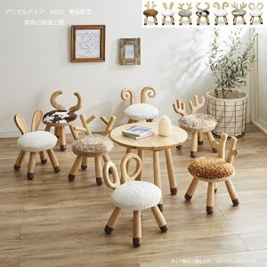 Animal Chair `FA Kuh v[g L  or EV Ђ giJC }EX ct ۈ牀  ǂ 玙 yCX ʎO Kids Chair i [PR]
