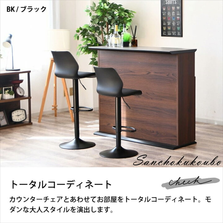 楽天市場】FLX バーチェア カウンターチェア 幅40チェア 回転 昇降 