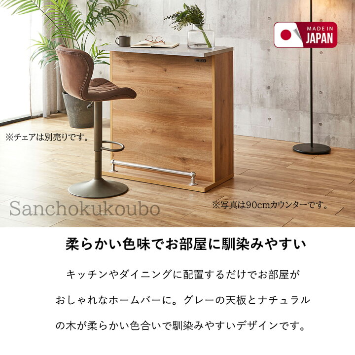 楽天市場】LWN 90カウンター 単品 コーナーカウンター オプション販売 