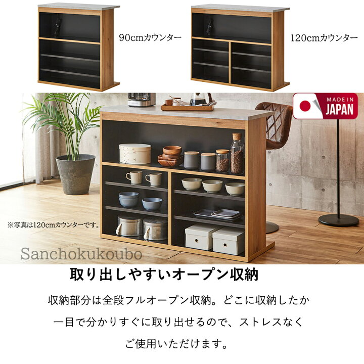 楽天市場】LWN 90カウンター 単品 コーナーカウンター オプション販売 