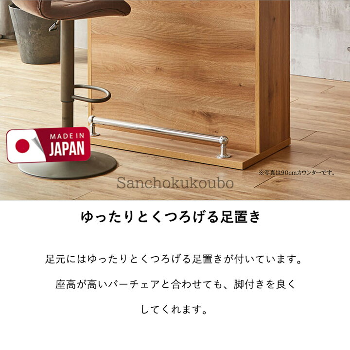 楽天市場】LWN 90カウンター 単品 コーナーカウンター オプション販売 