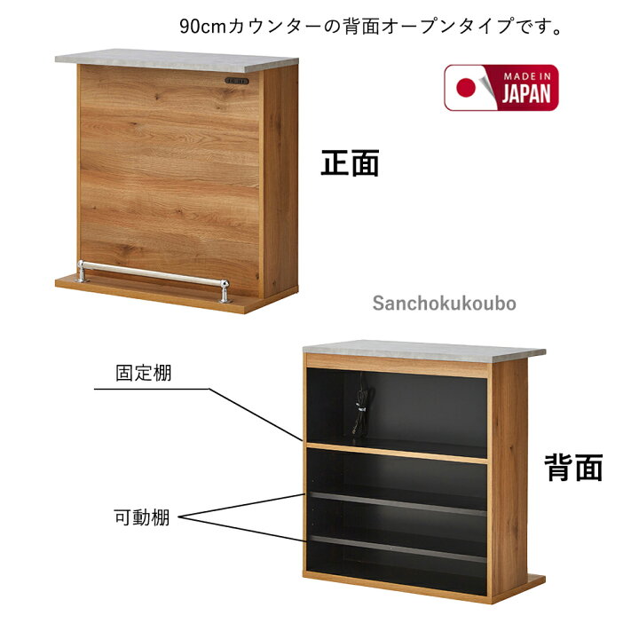 楽天市場】LWN 90カウンター 単品 コーナーカウンター オプション販売 