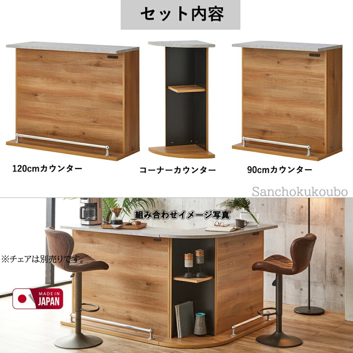 楽天市場】LWN 3点セット 120カウンター + 90カウンター + コーナー 